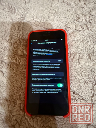 Продам iPhone 7 32GB Black Донецк - изображение 3