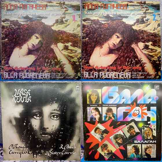 Виниловые пластинки по 70р Донецк