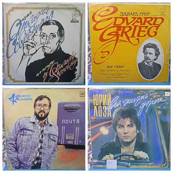 Виниловые пластинки по 70р Донецк