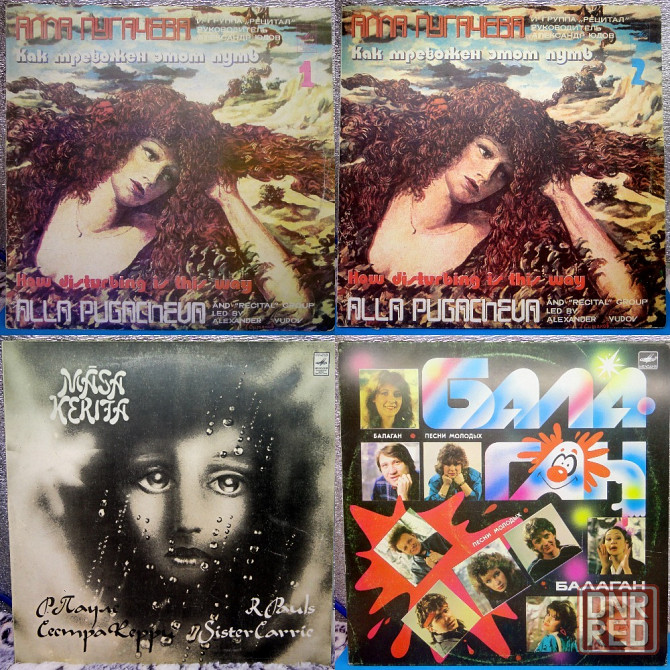 Виниловые пластинки по 70р Донецк - изображение 3