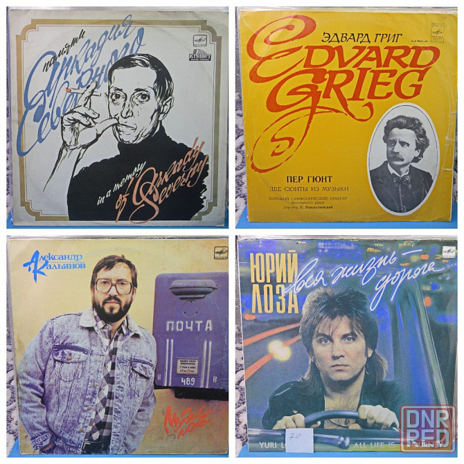 Виниловые пластинки по 70р Донецк - изображение 5