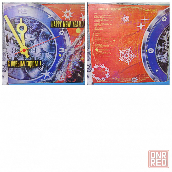 Виниловые пластинки по 70р Донецк - изображение 7