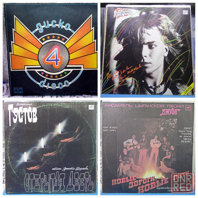 Виниловые пластинки по 70р Донецк - изображение 4