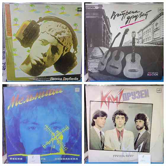 Виниловые пластинки по 100р Донецк