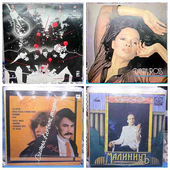 Виниловые пластинки по 100р Донецк