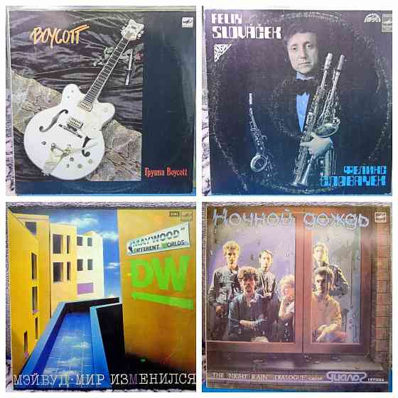 Виниловые пластинки по 100р Донецк