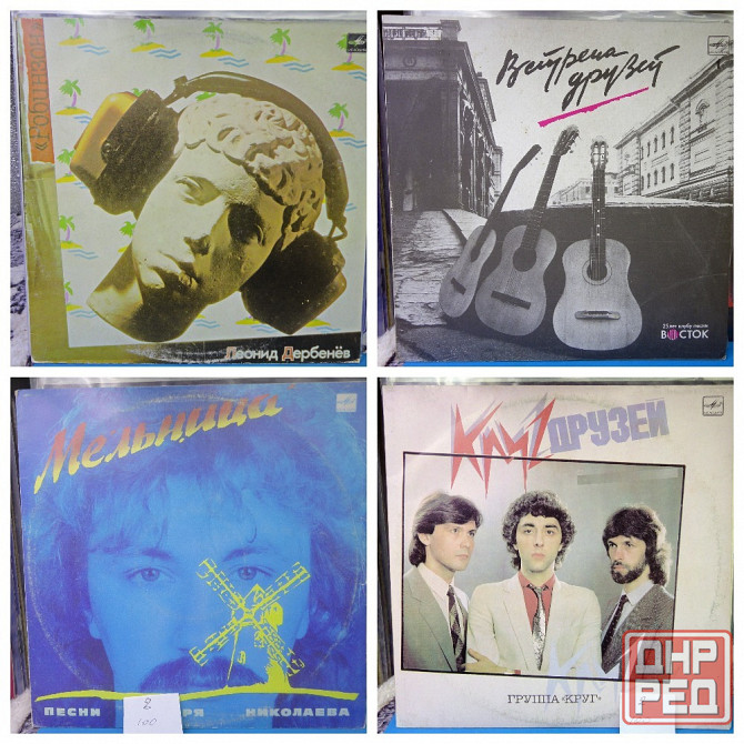 Виниловые пластинки по 100р Донецк - изображение 6