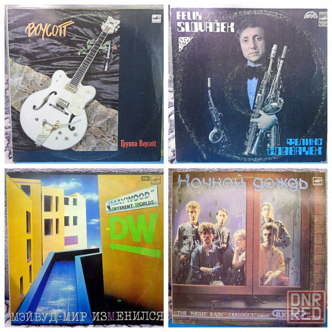 Виниловые пластинки по 100р Донецк - изображение 2