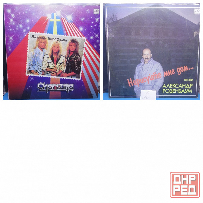 Виниловые пластинки по 100р Донецк - изображение 7