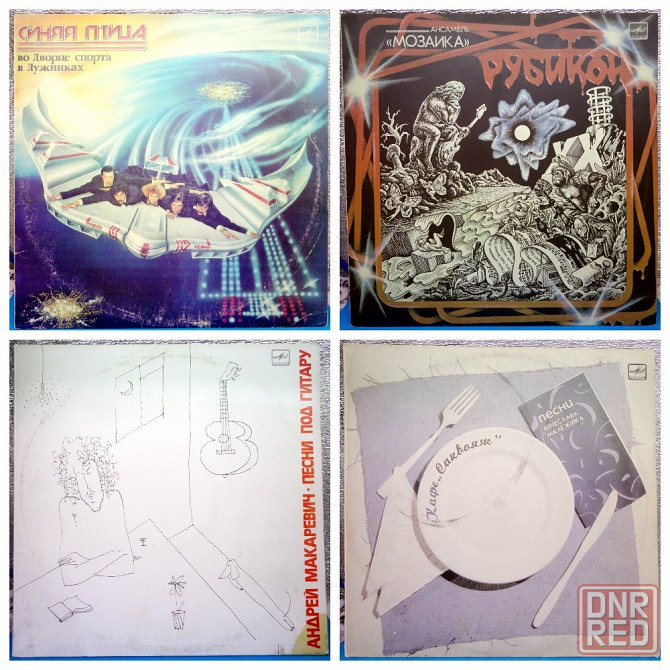 Виниловые пластинки по 100р Донецк - изображение 4