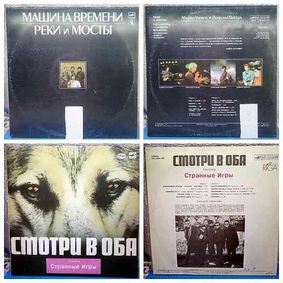 Виниловые пластинки по150р Донецк