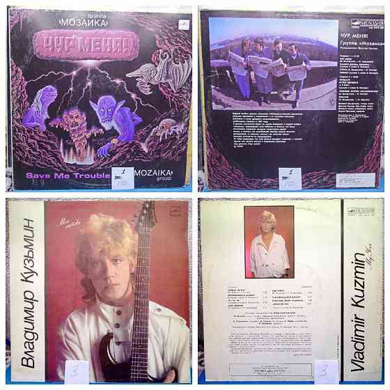 Виниловые пластинки по150р Донецк