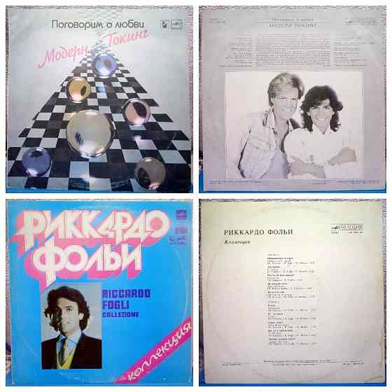 Виниловые пластинки по150р Донецк