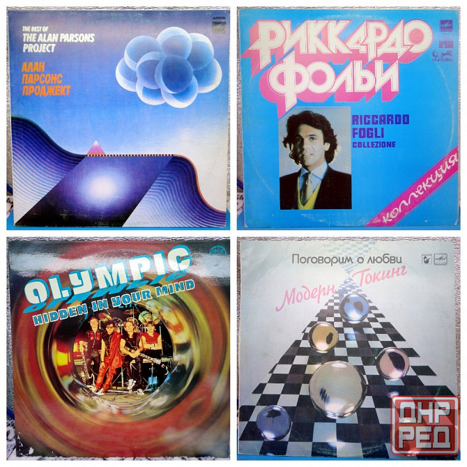 Виниловые пластинки по150р Донецк - изображение 2