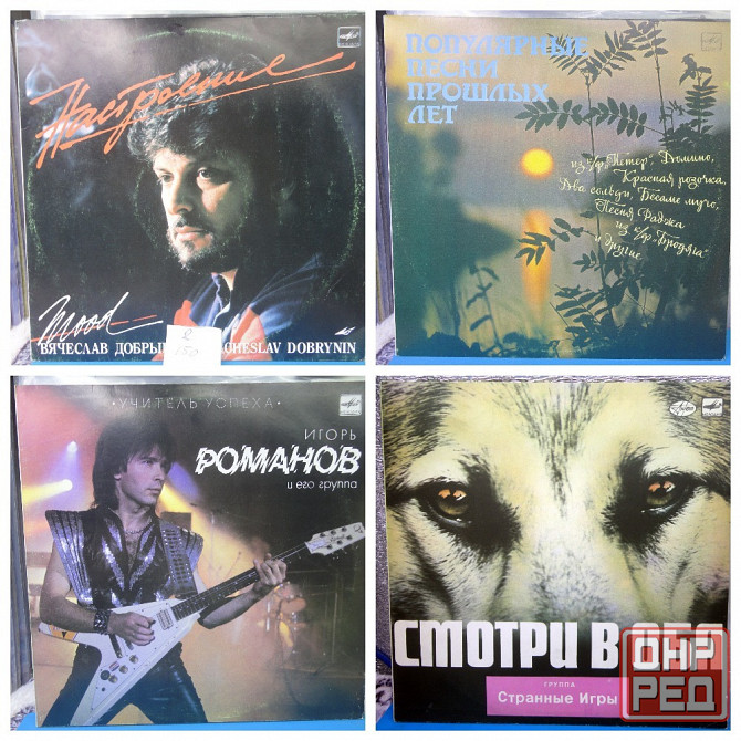 Виниловые пластинки по150р Донецк - изображение 6