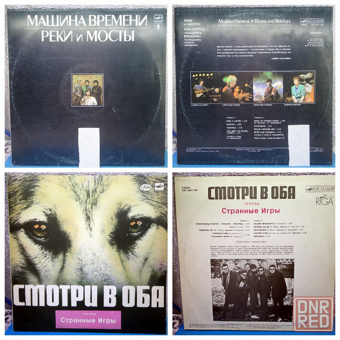 Виниловые пластинки по150р Донецк - изображение 4