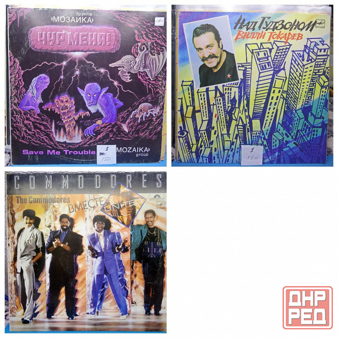 Виниловые пластинки по150р Донецк - изображение 5