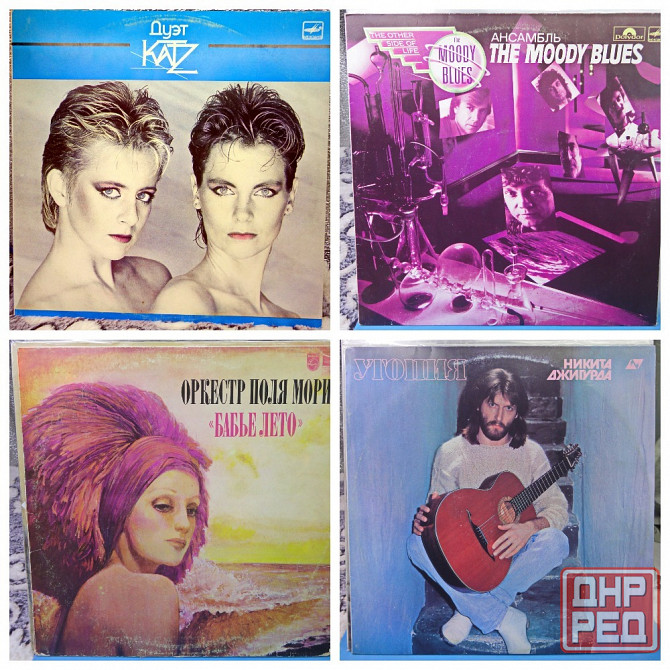 Виниловые пластинки по150р Донецк - изображение 3
