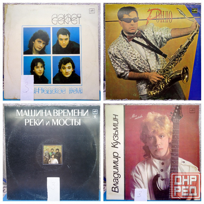 Виниловые пластинки по150р Донецк - изображение 1