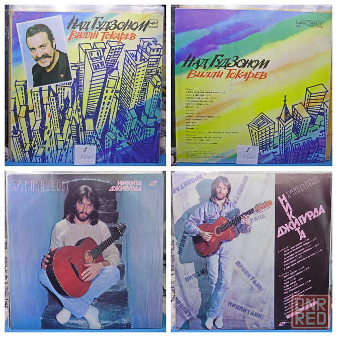 Виниловые пластинки по150р Донецк - изображение 7