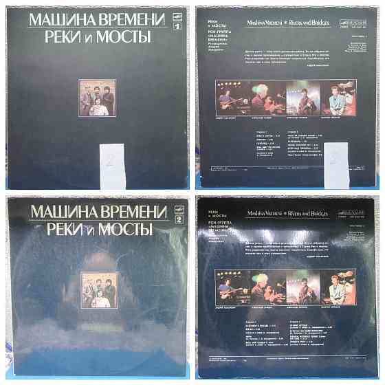 Виниловые пластинки по 200р Донецк