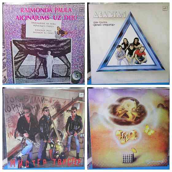 Виниловые пластинки по 200р Донецк