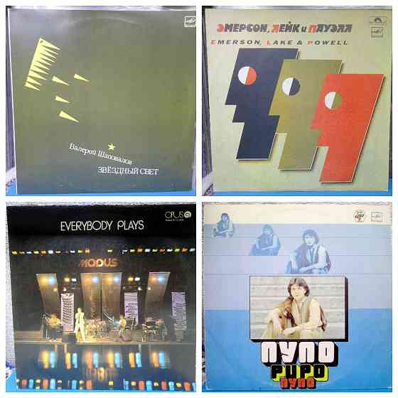 Виниловые пластинки по 200р Донецк