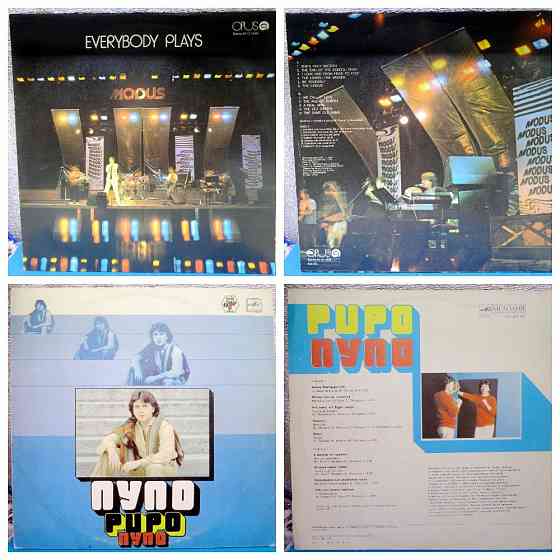 Виниловые пластинки по 200р Донецк