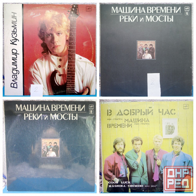 Виниловые пластинки по 200р Донецк - изображение 4