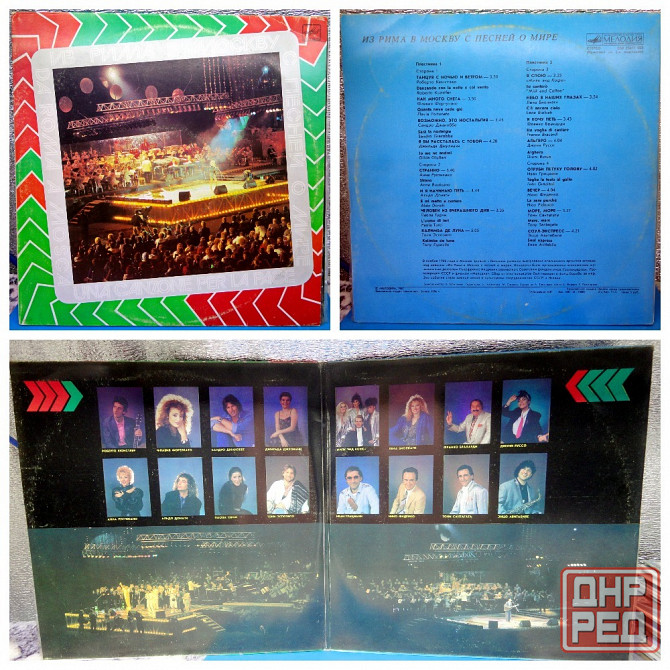 Виниловые пластинки по 200р Донецк - изображение 5