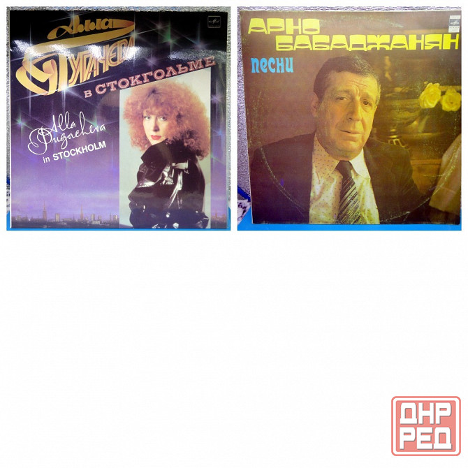 Виниловые пластинки по 200р Донецк - изображение 6