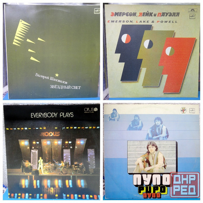 Виниловые пластинки по 200р Донецк - изображение 3