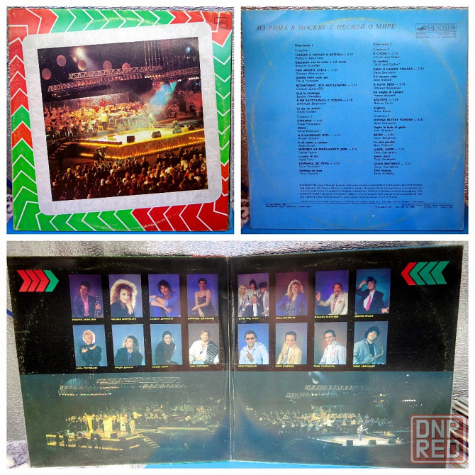 Виниловые пластинки по 200р Донецк - изображение 8