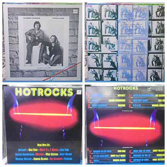 Виниловые пластинки по 250р Донецк