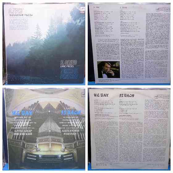 Виниловые пластинки по 250р Донецк