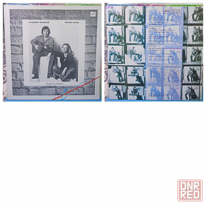 Виниловые пластинки по 250р Донецк - изображение 3