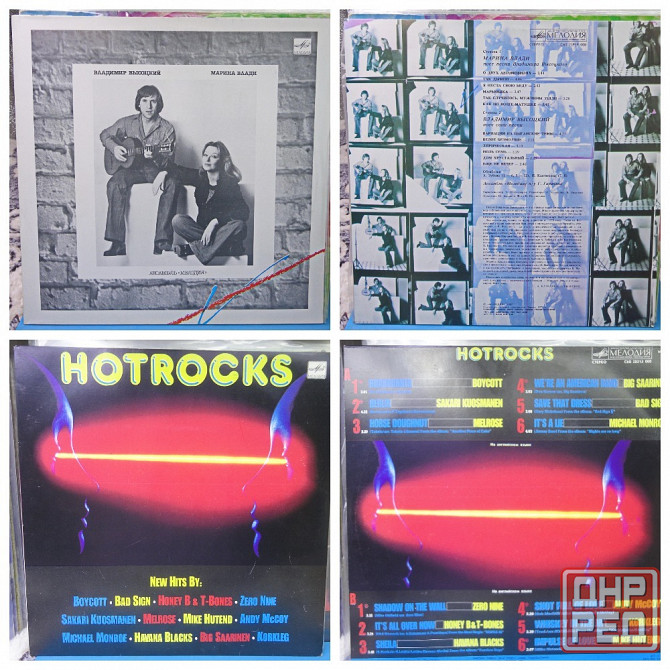 Виниловые пластинки по 250р Донецк - изображение 3