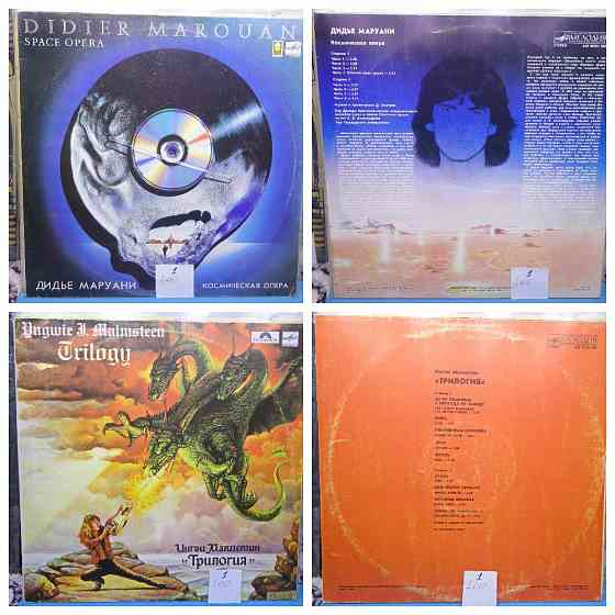 Виниловые пластинки по 300р Донецк