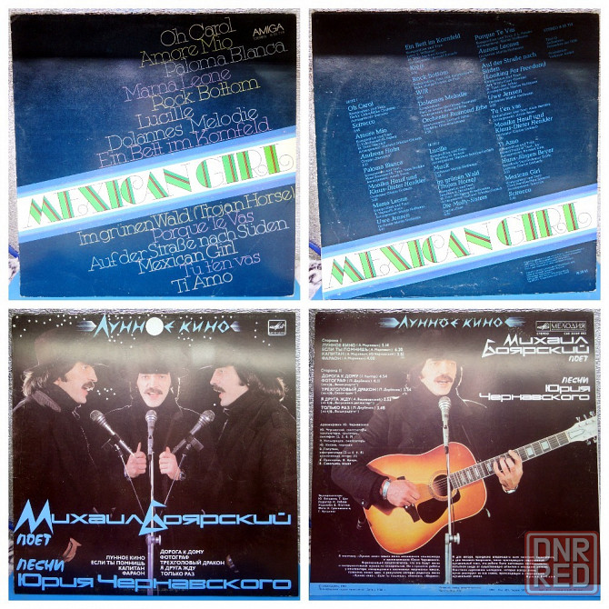 Виниловые пластинки по 300р Донецк - изображение 3