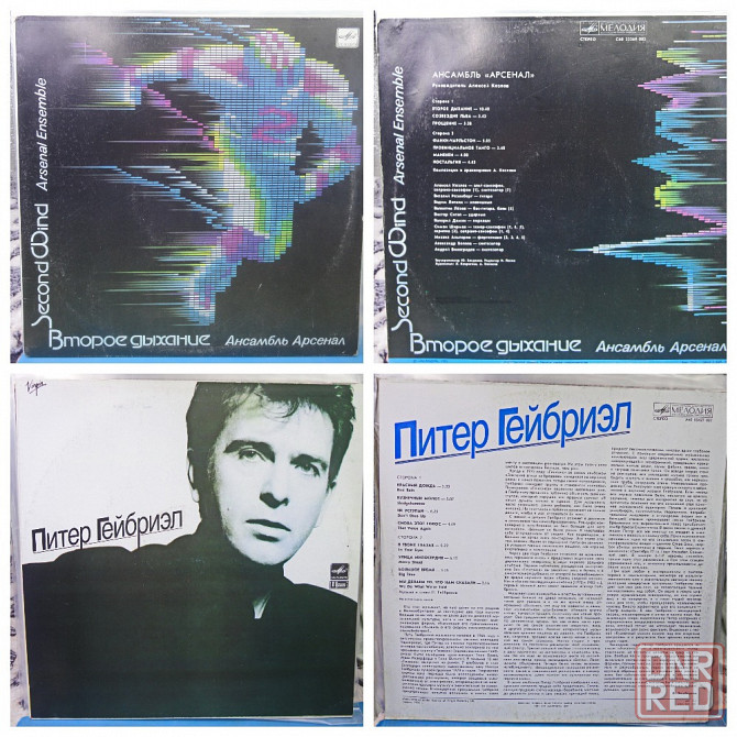 Виниловые пластинки по 300р Донецк - изображение 4