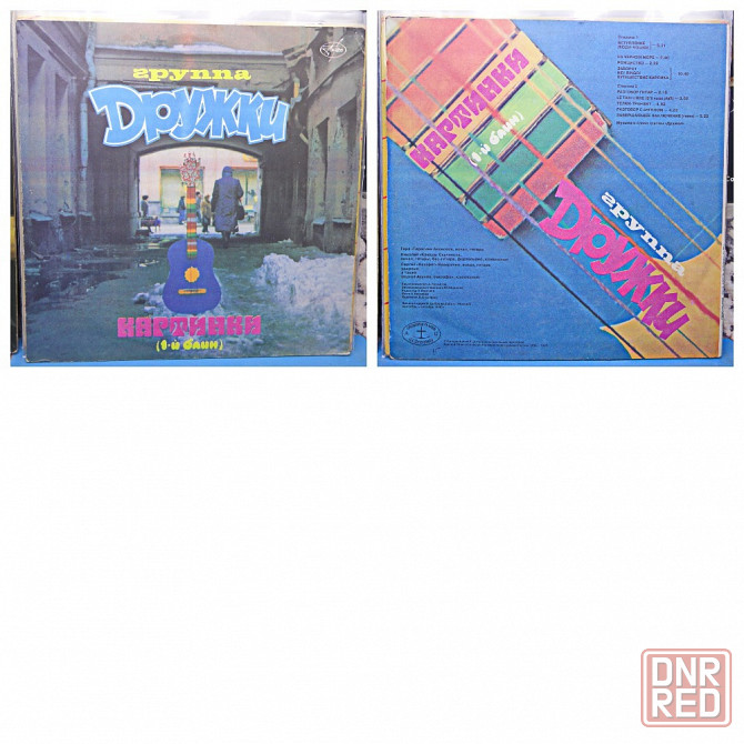 Виниловые пластинки по 300р Донецк - изображение 7