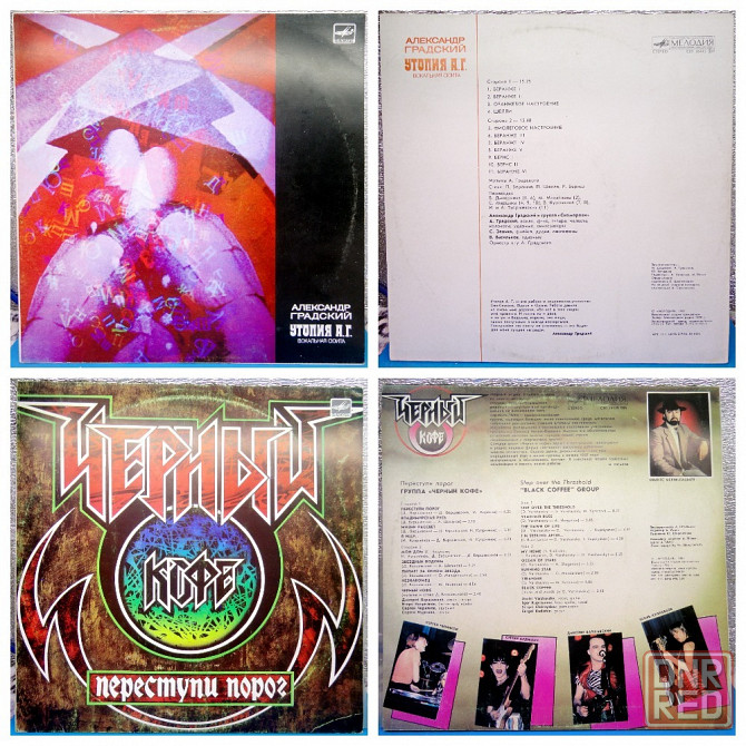 Виниловые пластинки по 300р Донецк - изображение 2