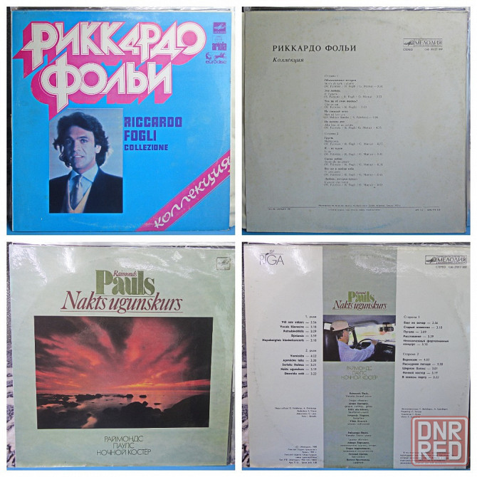 Виниловые пластинки по 300р Донецк - изображение 5