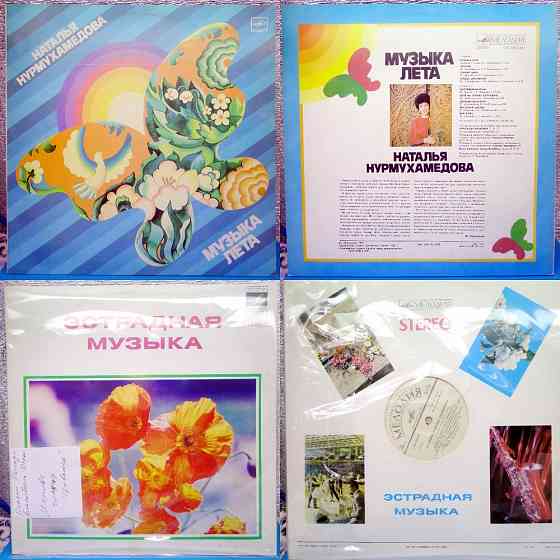 Виниловые пластинки по 500р Донецк