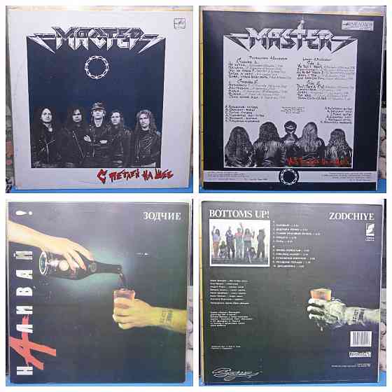 Виниловые пластинки по 500р Донецк