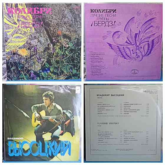 Виниловые пластинки по 500р (1) Донецк