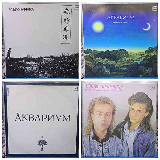 Виниловые пластинки по 500р Донецк