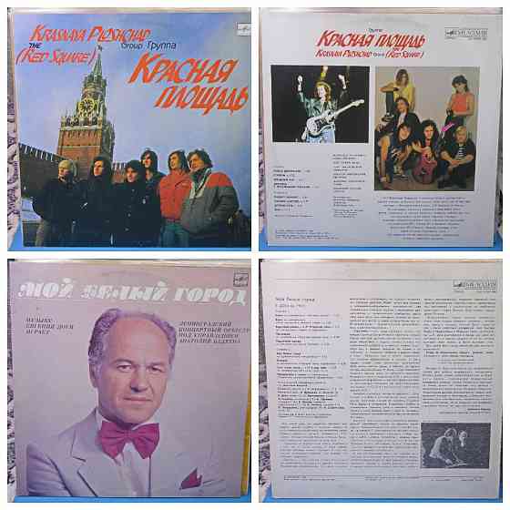 Виниловые пластинки по 500р Донецк