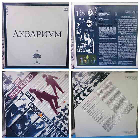 Виниловые пластинки по 500р (1) Донецк