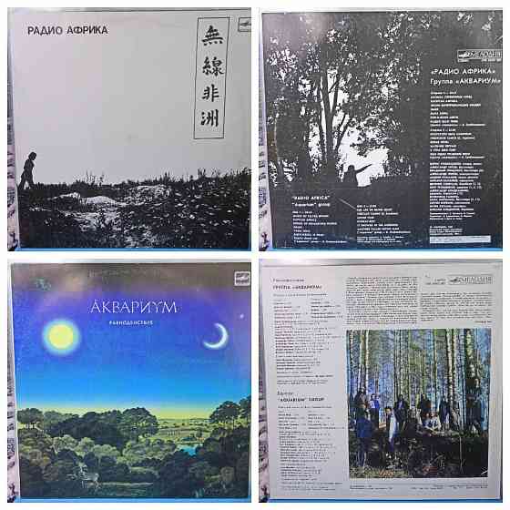 Виниловые пластинки по 500р (1) Донецк